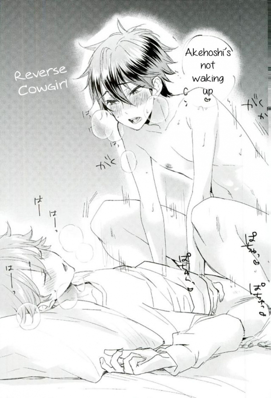 (C91) [Thieft Cat (NORIKO)] Ore no Kawaii Onaho Senpai 7 (Ensemble Stars!) [English] [Anzu]_17