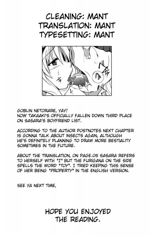 (C91) [Tiba-Santi (Misuke)] Dungeon Travelers - Sasar_30