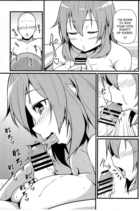 (C91) [Toudori no Su (Toudori)] Shirley ni Amaama (Strike Witches) [English] [desudesu]_11