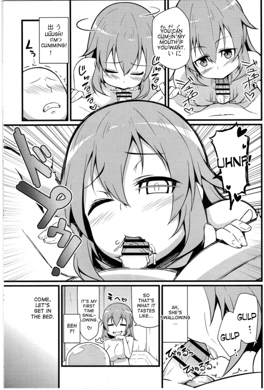 (C91) [Toudori no Su (Toudori)] Shirley ni Amaama (Strike Witches) [English] [desudesu]_13