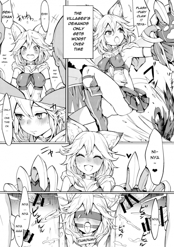 (C91) [Tuzi Laoda (Henrybird9)] Sen-chan! Nyan to Itte!!  Say Nyaa for me! (Granblue Fantas_10
