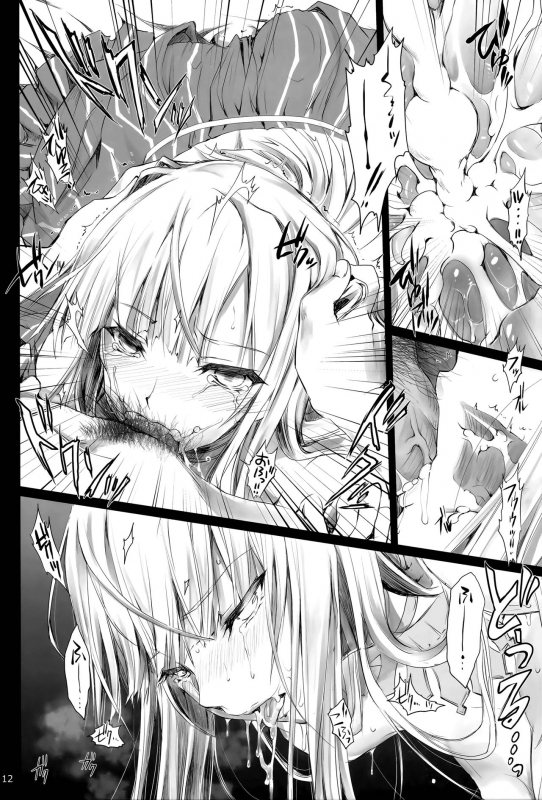 (C91) [UDON-YA (Kizuki Aruchu, ZAN)] Usui Sabaku (Black Desert Online) [English] [MeatnRice]_11