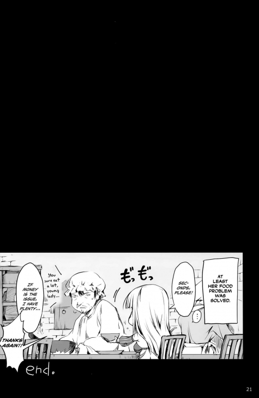 (C91) [UDON-YA (Kizuki Aruchu, ZAN)] Usui Sabaku (Black Desert Online) [English] [MeatnRice]_19