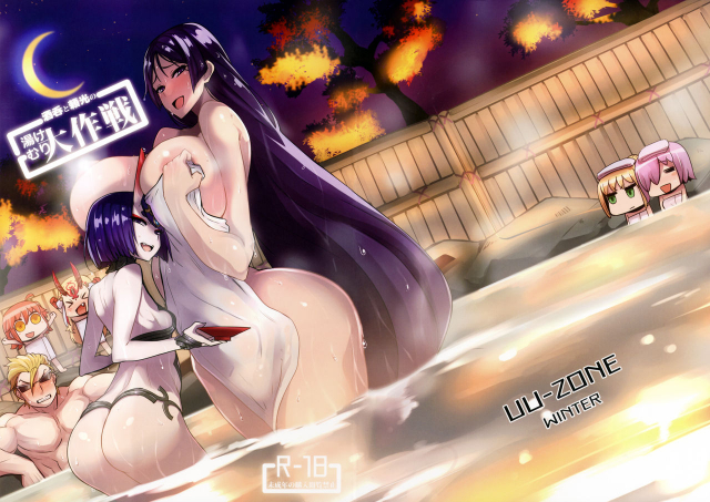 (C91) [UU-ZONE (nuezou)] Shuten to Raikou no Yukemuri Daisakusen (FateGrand Order) [English] [constan_26