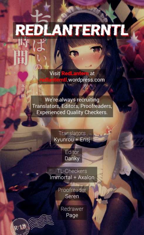 (C91) [Umi no Sachi (Suihei Sen)] Oppai no Jikan♥  Titty Time♥ [English] [Redlantern]_02