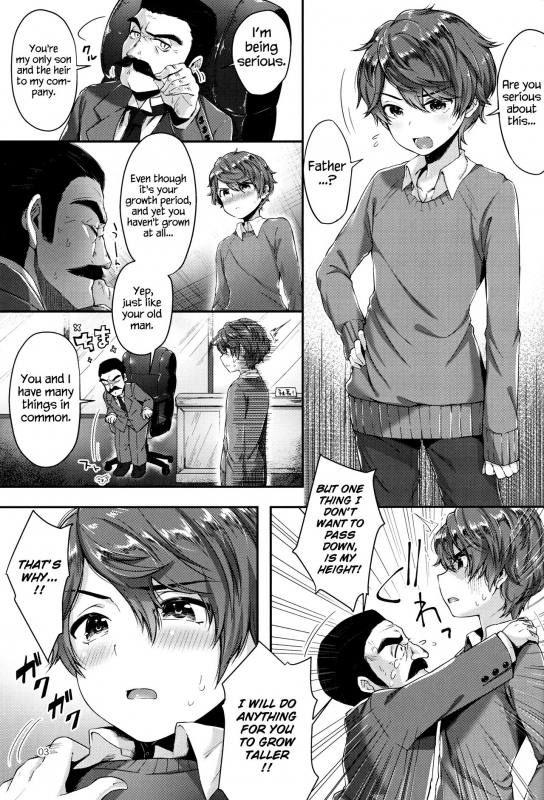 (C91) [Umi no Sachi (Suihei Sen)] Oppai no Jikan♥  Titty Time♥ [English] [Redlantern]_03