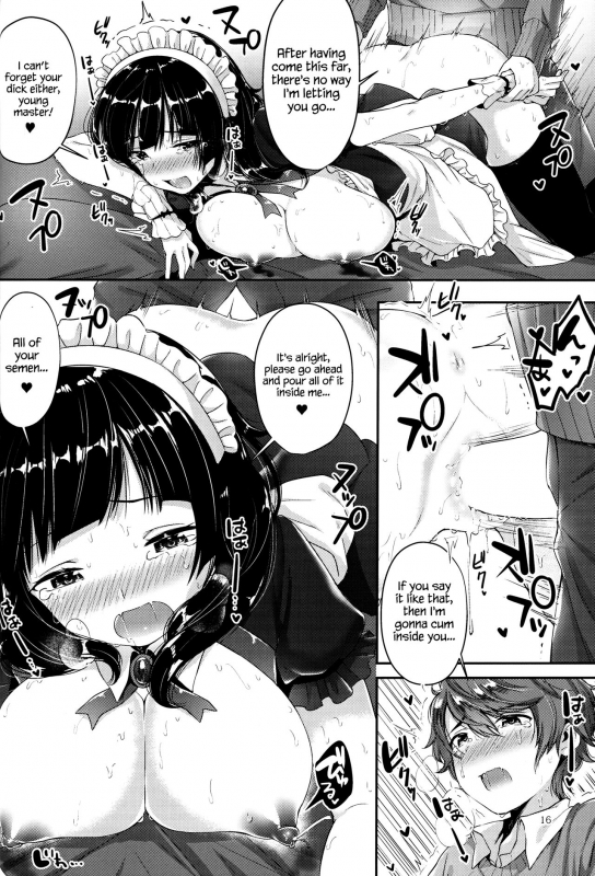 (C91) [Umi no Sachi (Suihei Sen)] Oppai no Jikan♥  Titty Time♥ [English] [Redlantern]_16