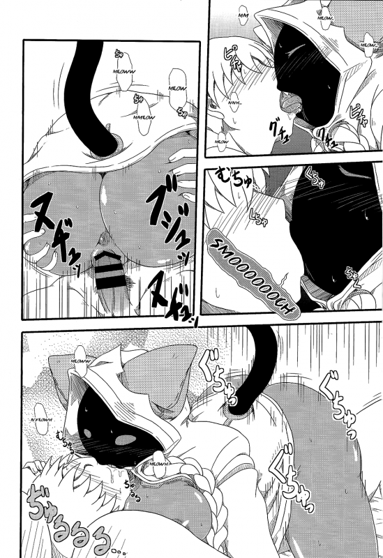 (C91) [Umikaidou (Nankai no Sizimi)] Nikuman Fukahire-iri (BLAZBLUE) [English] [jatrans]_09