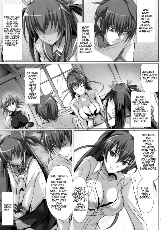 (C91) [Veronica no Ha (Noba)] Boku no Kanojo wa Taimanin Case 2 Karak_05