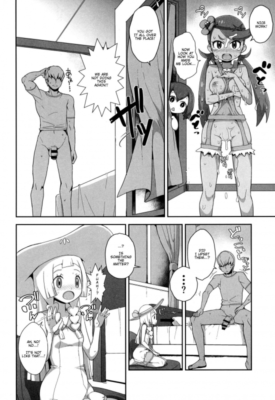 (C91) [WICKED HEART (ZooTAN)] Yareru! Alola Tour Ichinichime (Pokémon Sun and Moon) [English] [Ph_16