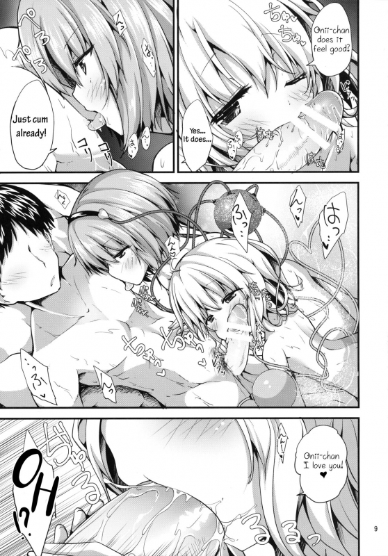 (C91) [Water Drop (MA-SA)] Komeiji Yukemuri Monogatari (Touhou Project) [English] [HCinema]_07