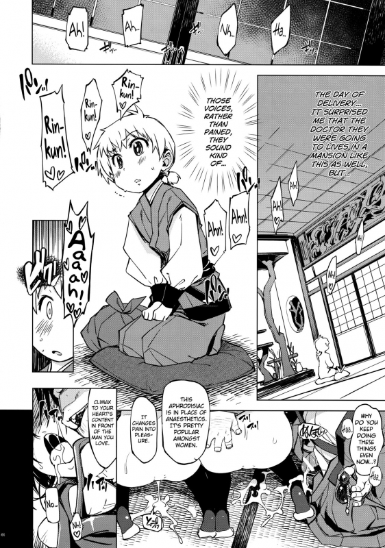 (C91) [Xration (mil)] Onigashima no Hanei (Ragnarok Online) [English] [biribiri] [incomplete]_21