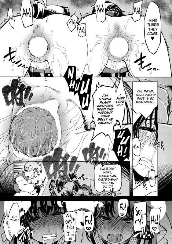(C91) [Xration (mil)] Onigashima no Hanei (Ragnarok Online) [English] [biribiri] [incomplete]_24