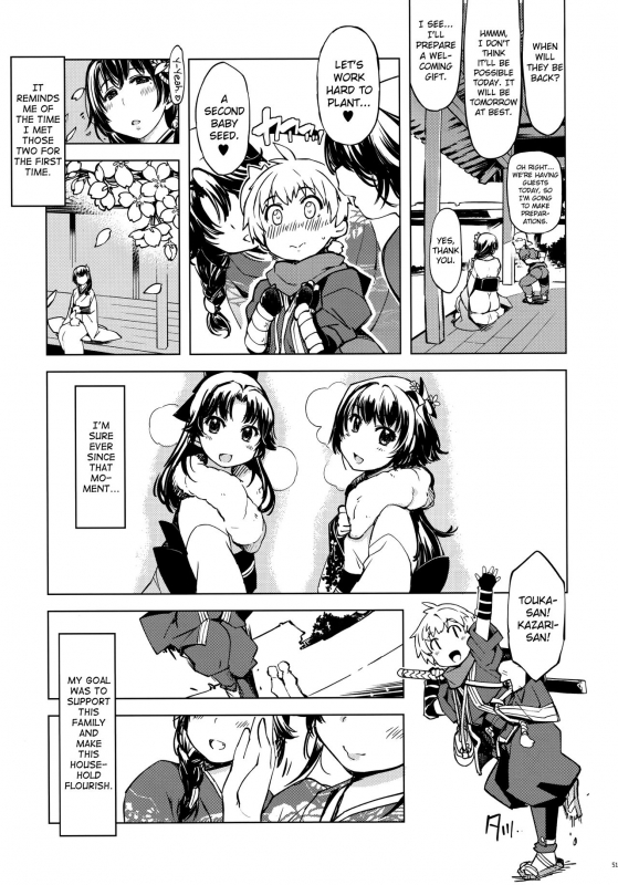 (C91) [Xration (mil)] Onigashima no Hanei (Ragnarok Online) [English] [biribiri] [incomplete]_28