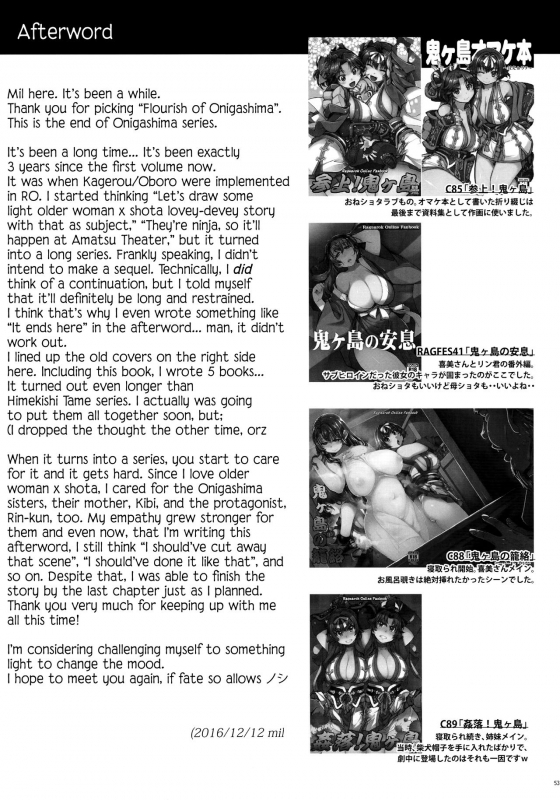 (C91) [Xration (mil)] Onigashima no Hanei (Ragnarok Online) [English] [biribiri] [incomplete]_30