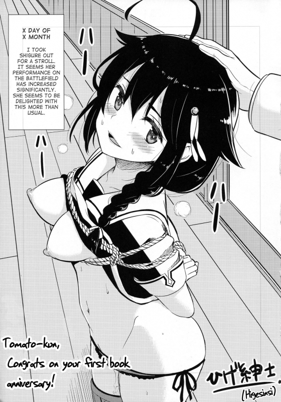 (C91) [Yaki Tomahawk Steak (Yaki Tomato)] Uchi no_31