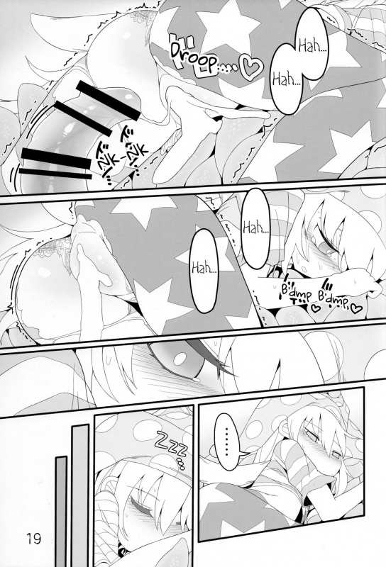 (C91) [Yashiya (YASSY)] Jigoku no Shokushuzeme  Tentacle Rape from Hell (Touhou Project) [English] [_17