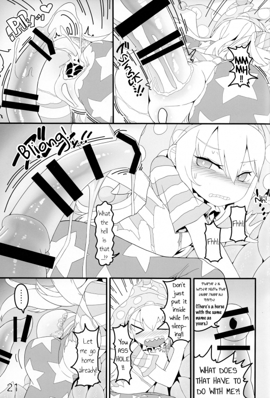 (C91) [Yashiya (YASSY)] Jigoku no Shokushuzeme  Tentacle Rape from Hell (Touhou Project) [English] [_19