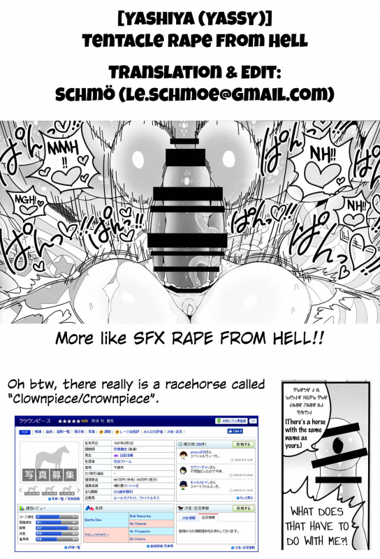 (C91) [Yashiya (YASSY)] Jigoku no Shokushuzeme  Tentacle Rape from Hell (Touhou Project) [English] [_33