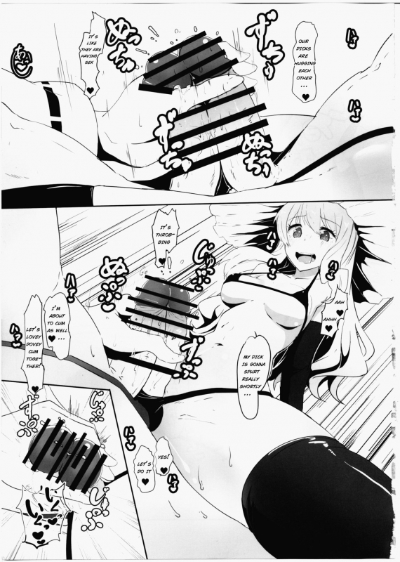 (C91) [Yo wa Okazu wo Shomou Shiteoru (Shian)] F_07