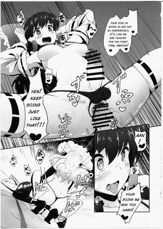 (C91) [Yo wa Okazu wo Shomou Shiteoru (Shian)] F_11