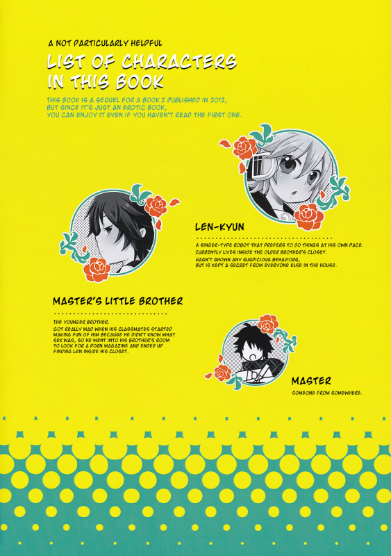 (C91) [Yomosugara (Yomogi Ringo)] Master no Otouto to (VOCALOID) [English] {Shotachan}_01