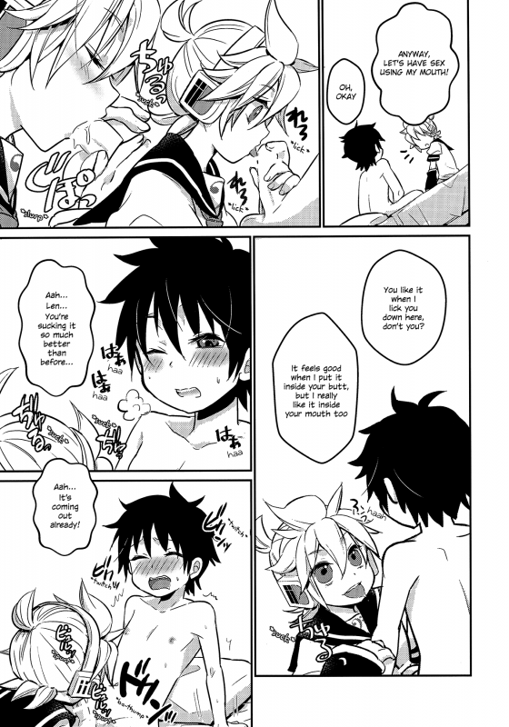 (C91) [Yomosugara (Yomogi Ringo)] Master no Otouto to (VOCALOID) [English] {Shotachan}_04