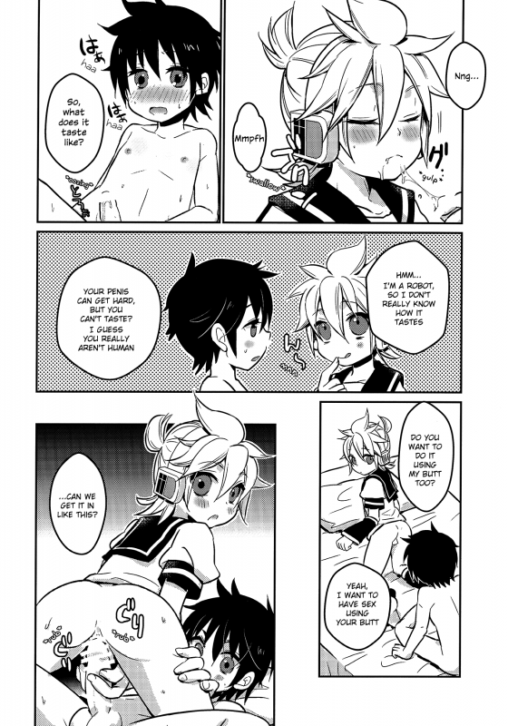 (C91) [Yomosugara (Yomogi Ringo)] Master no Otouto to (VOCALOID) [English] {Shotachan}_05