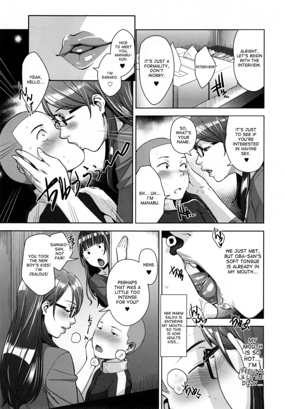 (C91) [Yorando (Sugi G)] STRANGE WIFE [English] [desudesu]_09