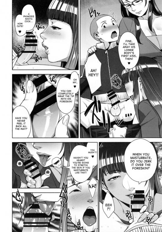 (C91) [Yorando (Sugi G)] STRANGE WIFE [English] [desudesu]_10