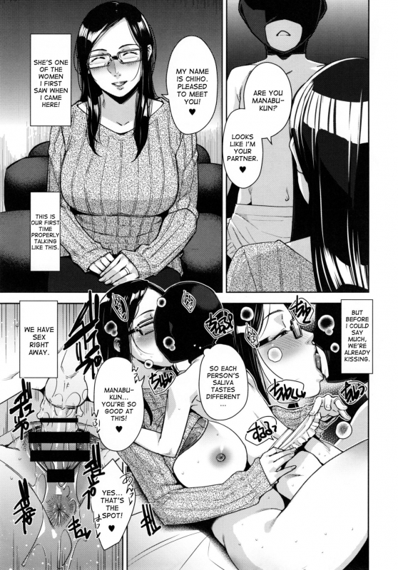 (C91) [Yorando (Sugi G)] STRANGE WIFE [English] [desudesu]_21