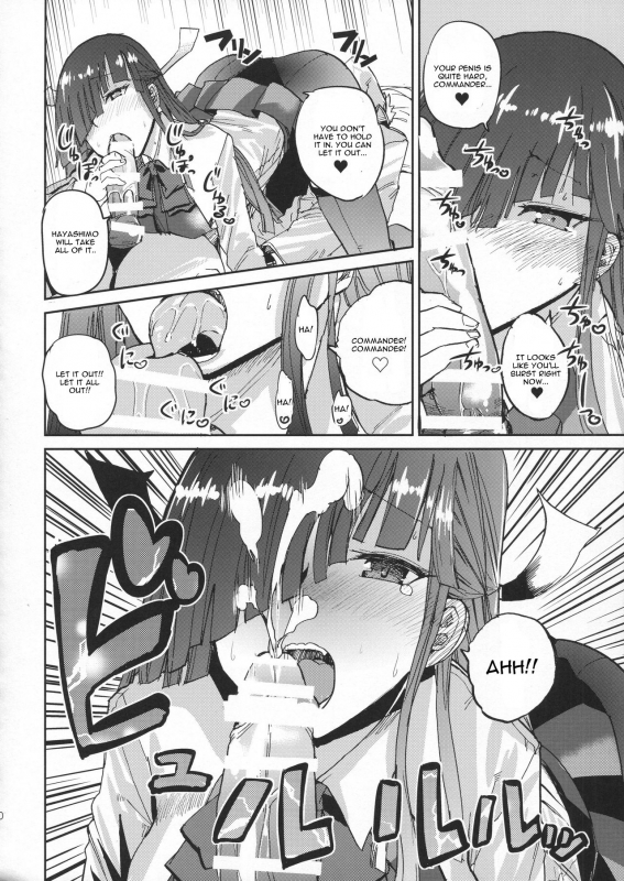 (C91) [Yoshiga Dokoro (Yoshiga Fuumi)] Hayashimo Shibari (Kantai Collection -KanColle-) [English] _08