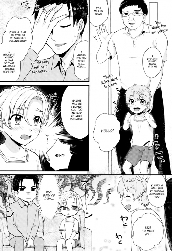 (C91) [Ziploc (Yamachan)] Pet Shop 4 [English] [Shotachan]_03