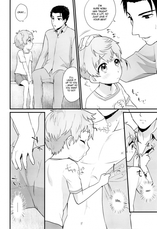 (C91) [Ziploc (Yamachan)] Pet Shop 4 [English] [Shotachan]_06