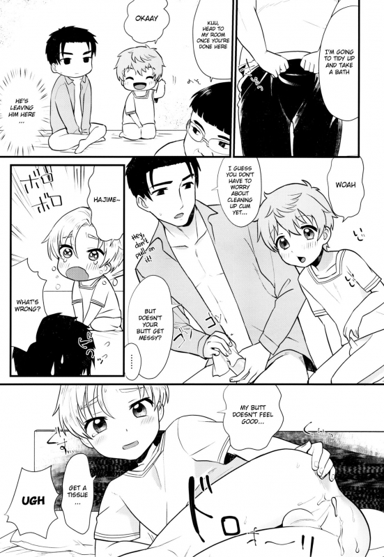 (C91) [Ziploc (Yamachan)] Pet Shop 4 [English] [Shotachan]_21