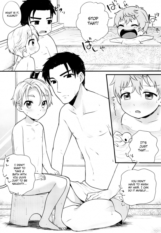 (C91) [Ziploc (Yamachan)] Pet Shop 4 [English] [Shotachan]_26