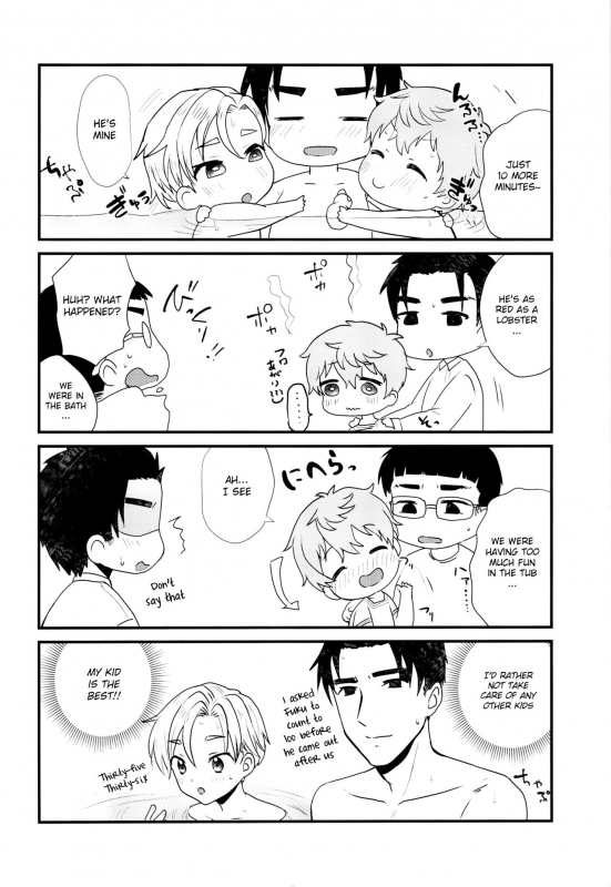 (C91) [Ziploc (Yamachan)] Pet Shop 4 [English] [Shotachan]_28