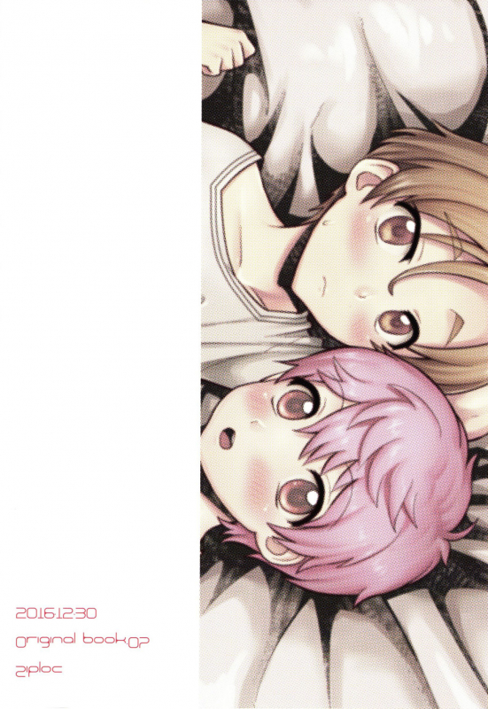 (C91) [Ziploc (Yamachan)] Pet Shop 4 [English] [Shotachan]_29