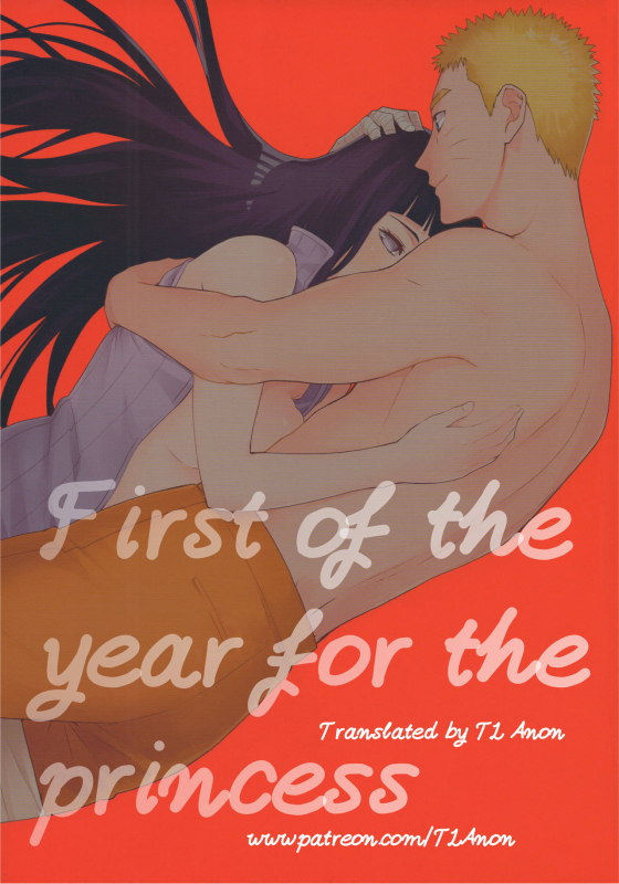 (C91) [a 3103 hut (Satomi)] Hime Hajime (Naruto) [English] [TL Anon]_00