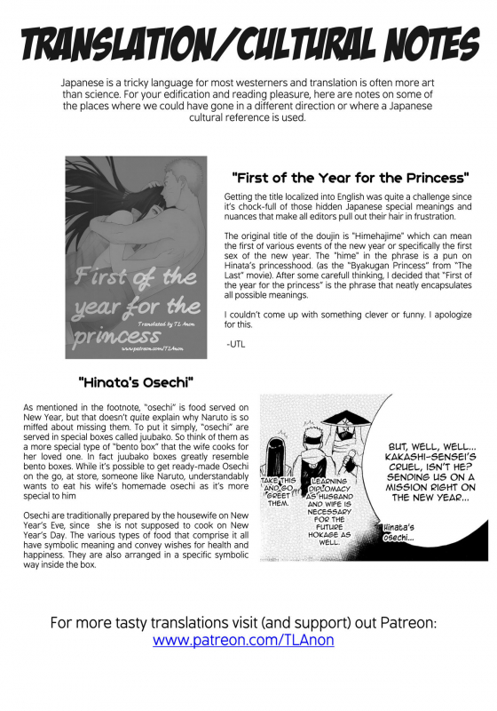 (C91) [a 3103 hut (Satomi)] Hime Hajime (Naruto) [English] [TL Anon]_22