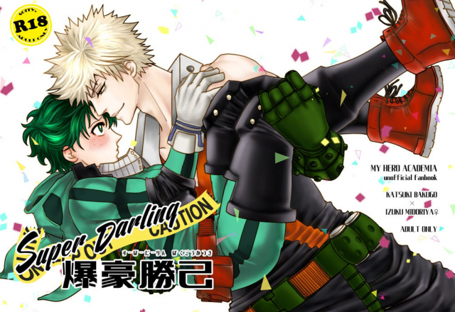 (C91) [cachocacho (Morihisa Iku)] Super Darling Bakugou Katsuki (Boku no Hero Academia) [English] _00