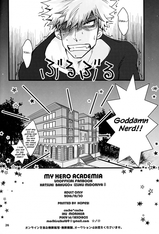 (C91) [cachocacho (Morihisa Iku)] Super Darling Bakugou Katsuki (Boku no Hero Academia) [English] _26