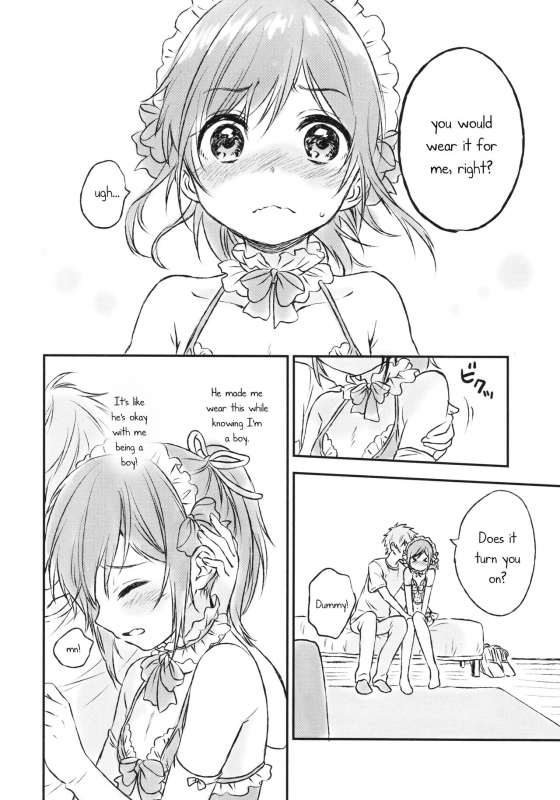 (C91) [canaria (Konayama Kata)] Kimi Dake no Ponytail 2 [English]_12