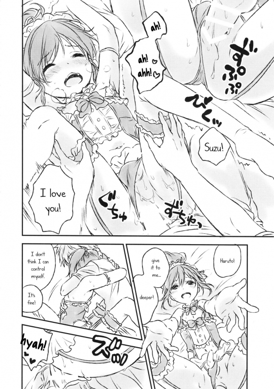 (C91) [canaria (Konayama Kata)] Kimi Dake no Ponytail 2 [English]_22