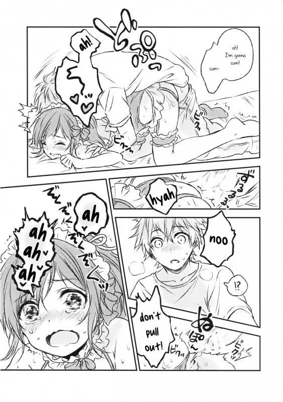 (C91) [canaria (Konayama Kata)] Kimi Dake no Ponytail 2 [English]_25