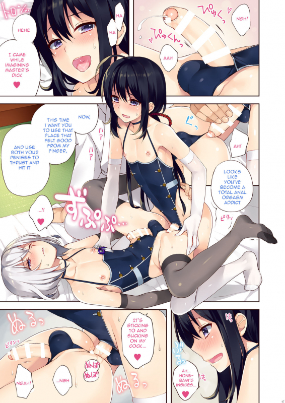 (C91) [candy paddle (nemunemu)] Josoujin to 3P Ranbu (OTOKONOKO Matome Hon 2013_08
