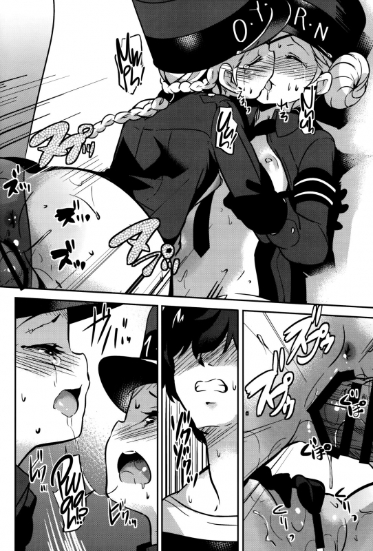 (C91) [circle six (Rokusyou Kokuu)] Kousei wa Junchou desu  Congenial Rehabilitation (Pers_16