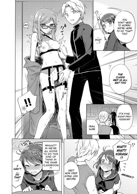 (C91) [conezu step!+Ziggurat (Suzuki Akoni)] JK Yome Sakura no Inokori Jugyou [English] [H-Konbini]_08