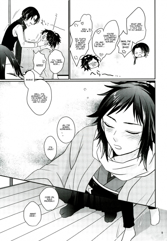 (C91) [glowfly (JULLY)] Koyoi wa Yoi Yoi (Touken Ranbu) [English] [Anmitsu Dojo]_05