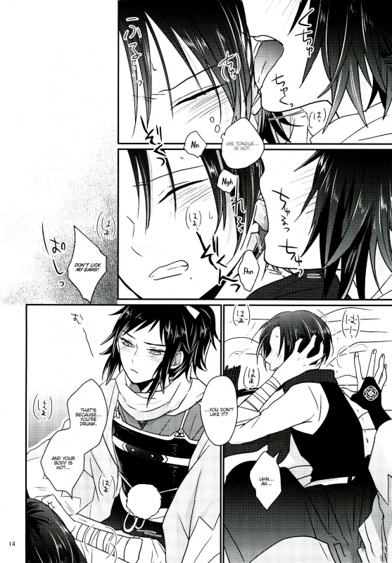 (C91) [glowfly (JULLY)] Koyoi wa Yoi Yoi (Touken Ranbu) [English] [Anmitsu Dojo]_10